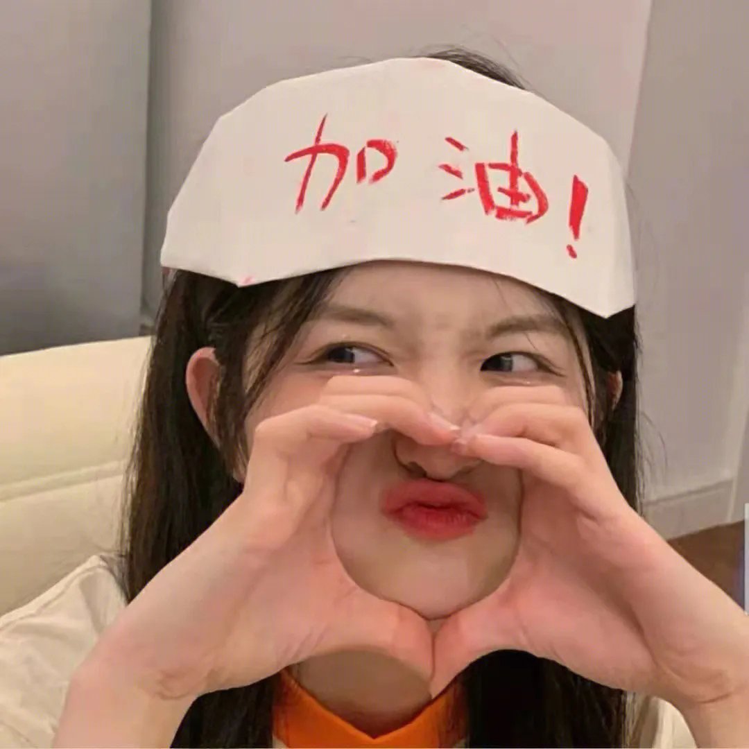 欲燄